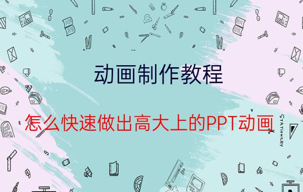 安卓手机恢复大师最新官方版下载 安卓手机恢复大师怎么用？